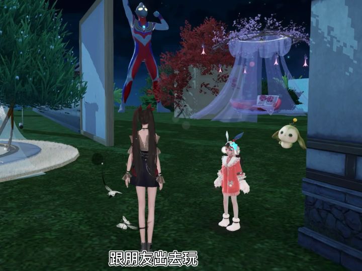 小时候vs长大后截图