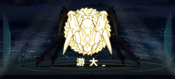 花了18块钱被虐了两天……截图