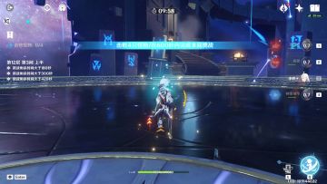 零命天目神里的12-3速通之路
