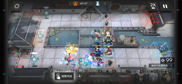 好像发现了二百玉诶~截图