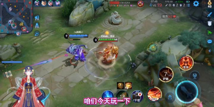 王者荣耀，新赛季张飞专属装备坦克变战士截图