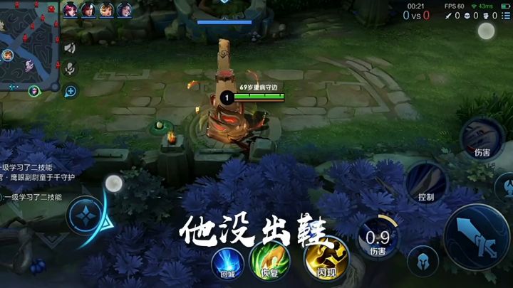 这就是对抗路的魅力截图