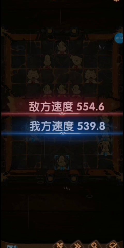 夜魔起来了,原来带这个这么离谱截图