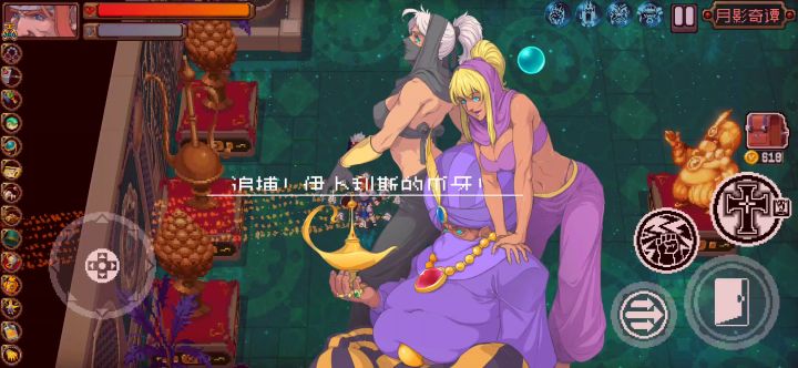 阵法拉满，吊炸天对新人是了解道具的截图