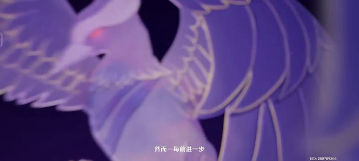 打完剧情里[女士]之后的雷之神的动画截图