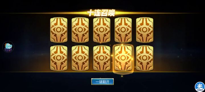 十连征集活动，太惨了，蓝的都没几个1214678237@qq.com截图