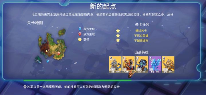 练级练兵圣地开局选港口突主城截图