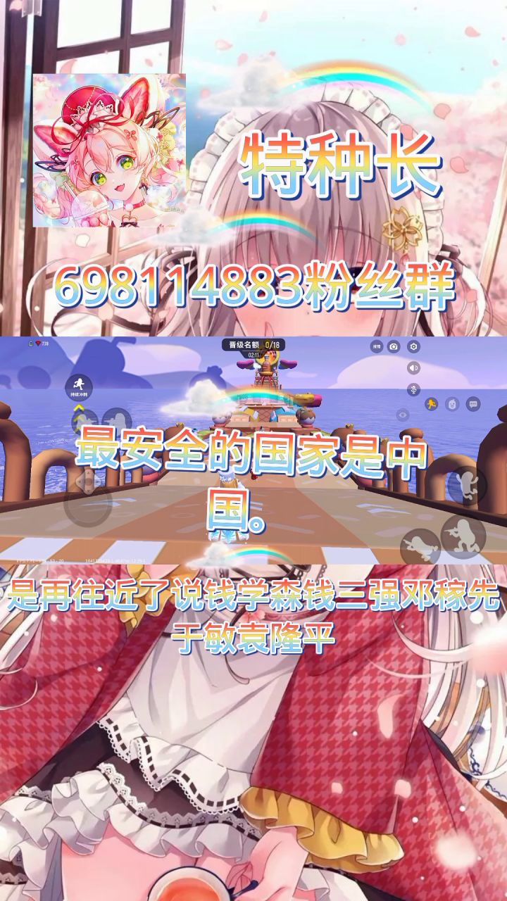 记得评论转发哟截图
