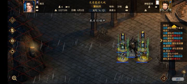 生生不息真牛，花了三个月直接耗死项羽😂截图