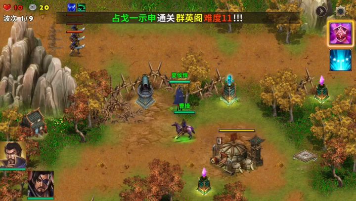 记录成长每一天~陈留起兵截图