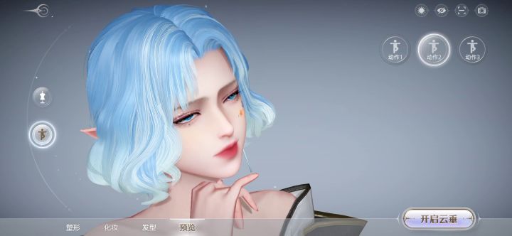 人鱼姐姐来了截图