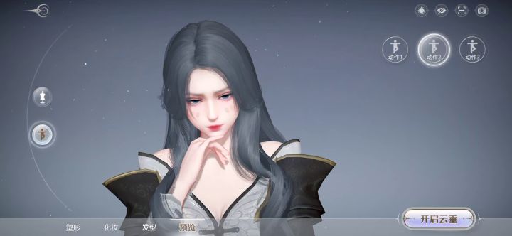 古典大姐姐来了截图