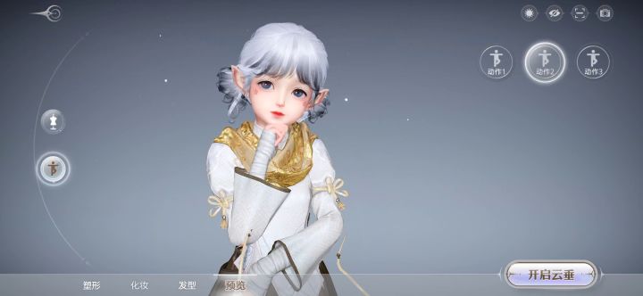 黑白小萝莉来了截图