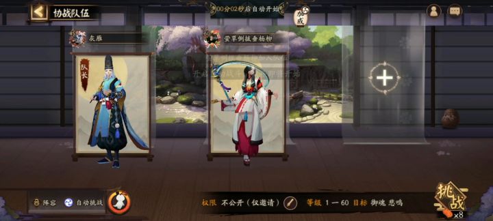 带小号挖土 修子哥劳模截图