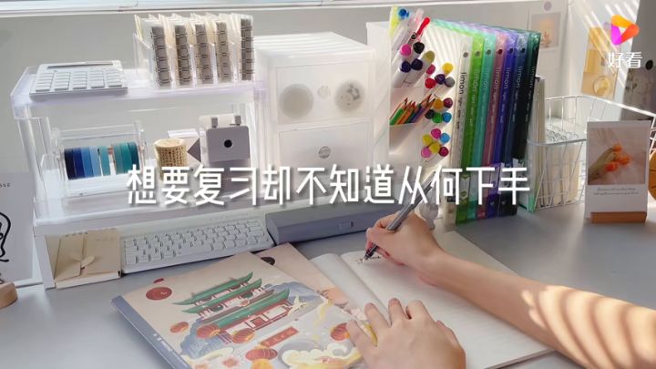 你不努力,没有人能给你想要的生活截图