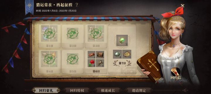 回归白嫖两个非凡特性,真不错😄😄!截图
