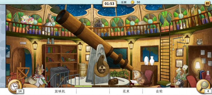 这种诡异的声音……截图