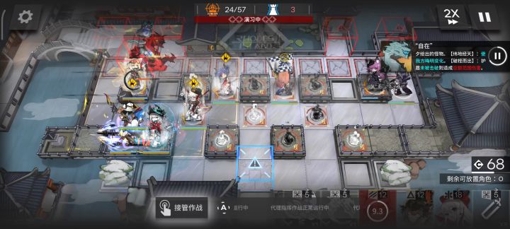 陈:真的有拔刀就能打死的boss吗?截图