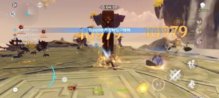 魔药研析,诺艾尔,请……全部交给我!岩王帝姬截图
