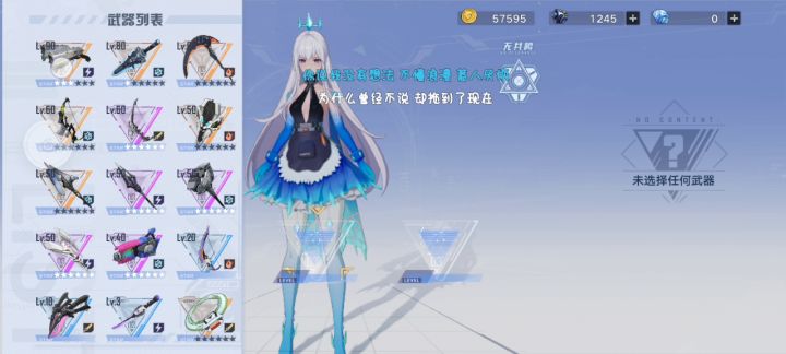 有遇见相同bug的么 3截图