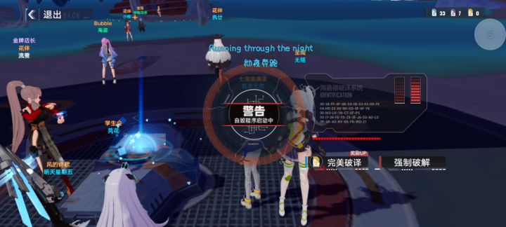 有遇见相同bug的么 4截图