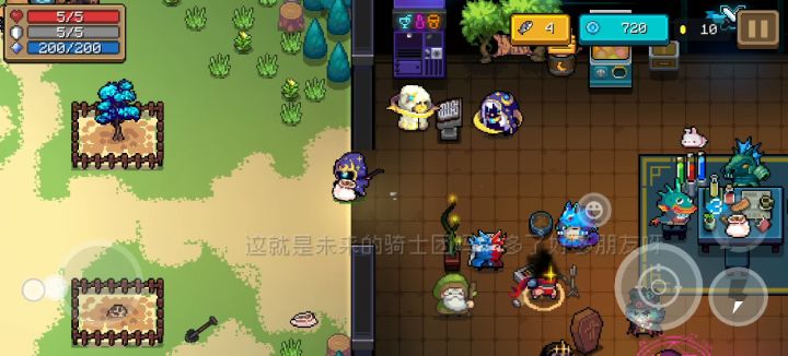除了无限萝卜bug意外还有一个无限葱bug截图