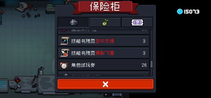 官方来解释一下。难不成可以再造一次截图