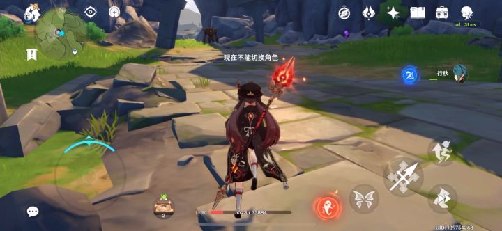 胡桃 总感觉圣遗物不理想截图