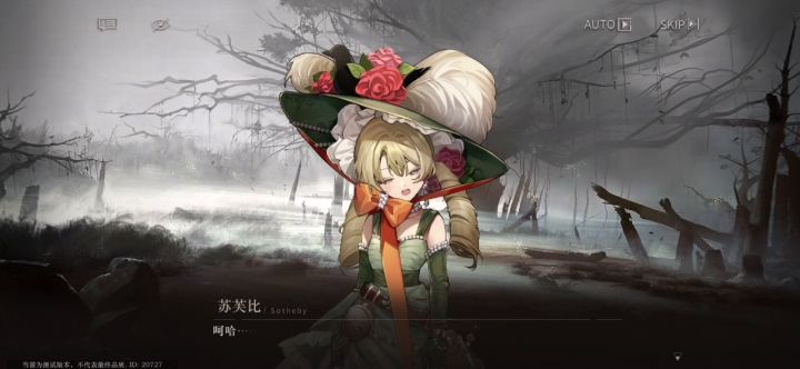 测试服第二章剧情:夜色温柔(二) 3截图