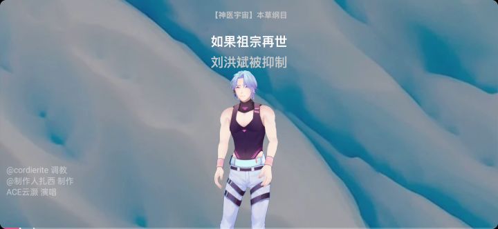 【神医宇宙】本草纲目截图