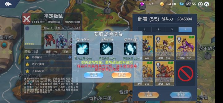 归顺偷城流,娜媞娅一分钟多快速过关截图