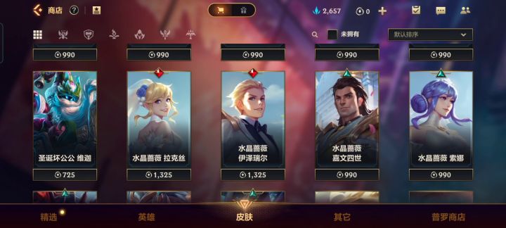 国服啧啧啧啧。。。截图