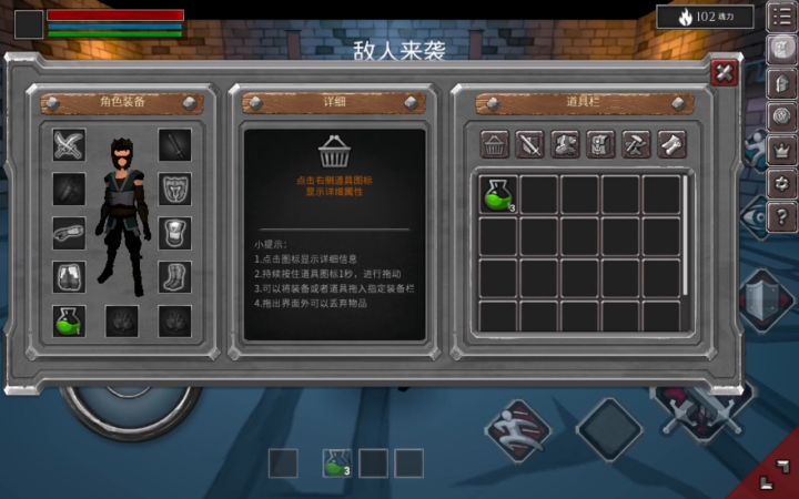 1级双刀过炎骑截图