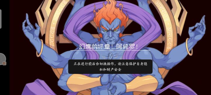 这个版本雷电增幅也能打强度了截图