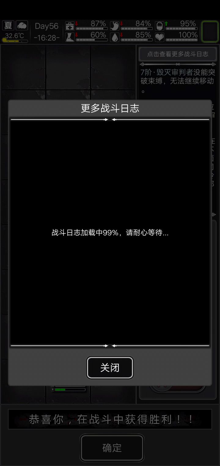 心理阴影面积蛮大的.主要还是懒截图