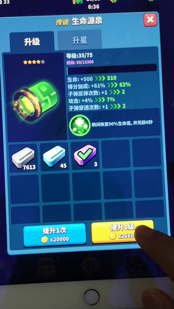 求助各位大佬截图