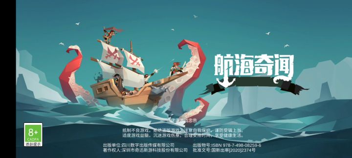 女巫【无限流】【醉酒暴击流】截图