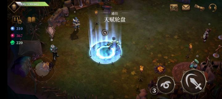 昨天下载的游戏，今天就结束了截图