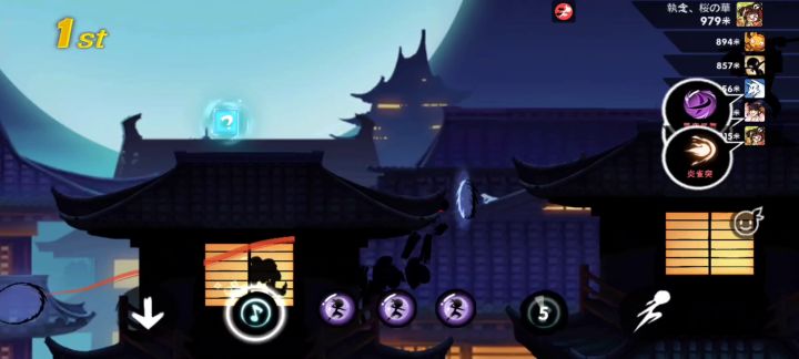 【忍三同屏竞速】武士城需要的跑图问题及全程跑法详情 1截图