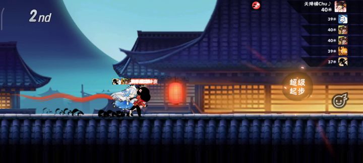【忍三同屏竞速】武士城需要的跑图问题及全程跑法详情 4截图
