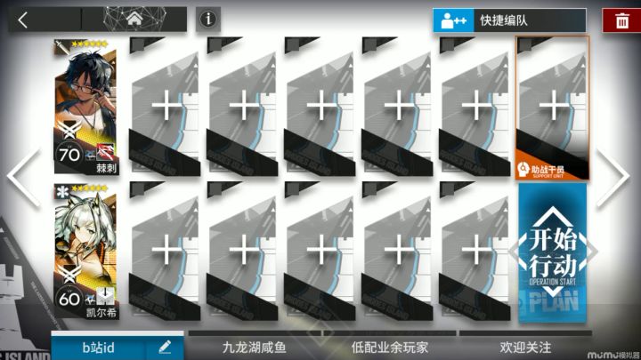 【画中人】高配少人信赖材料本作业WR-8/9/10 2截图