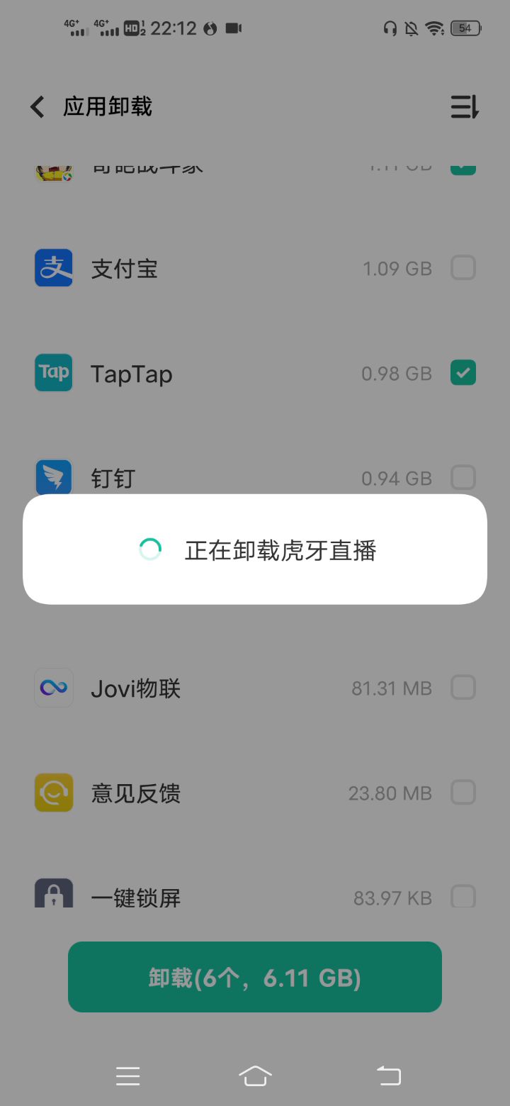 今天退论坛啦,所以这可能是我最后一个帖子了哈哈。再见了,朋友们😘截图