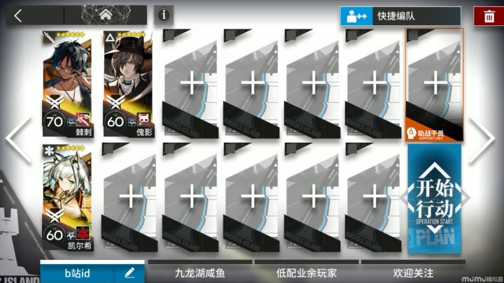 【画中人】高配少人信赖材料本作业WR-8/9/10 5截图