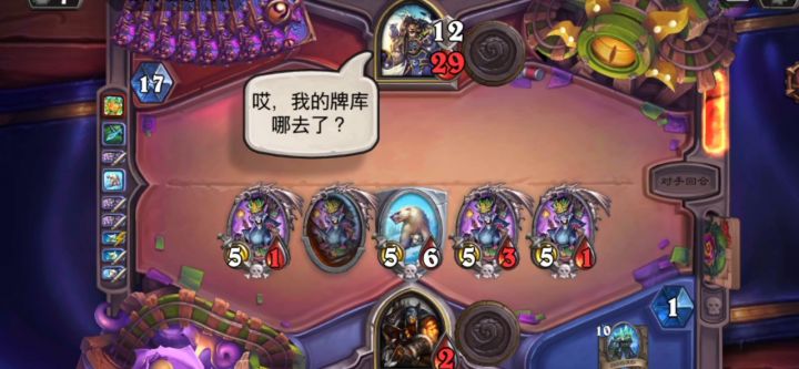 天梯快乐上分截图