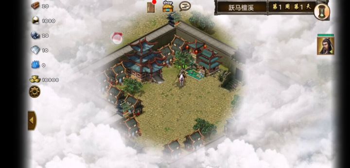每日任务跃马檀溪截图