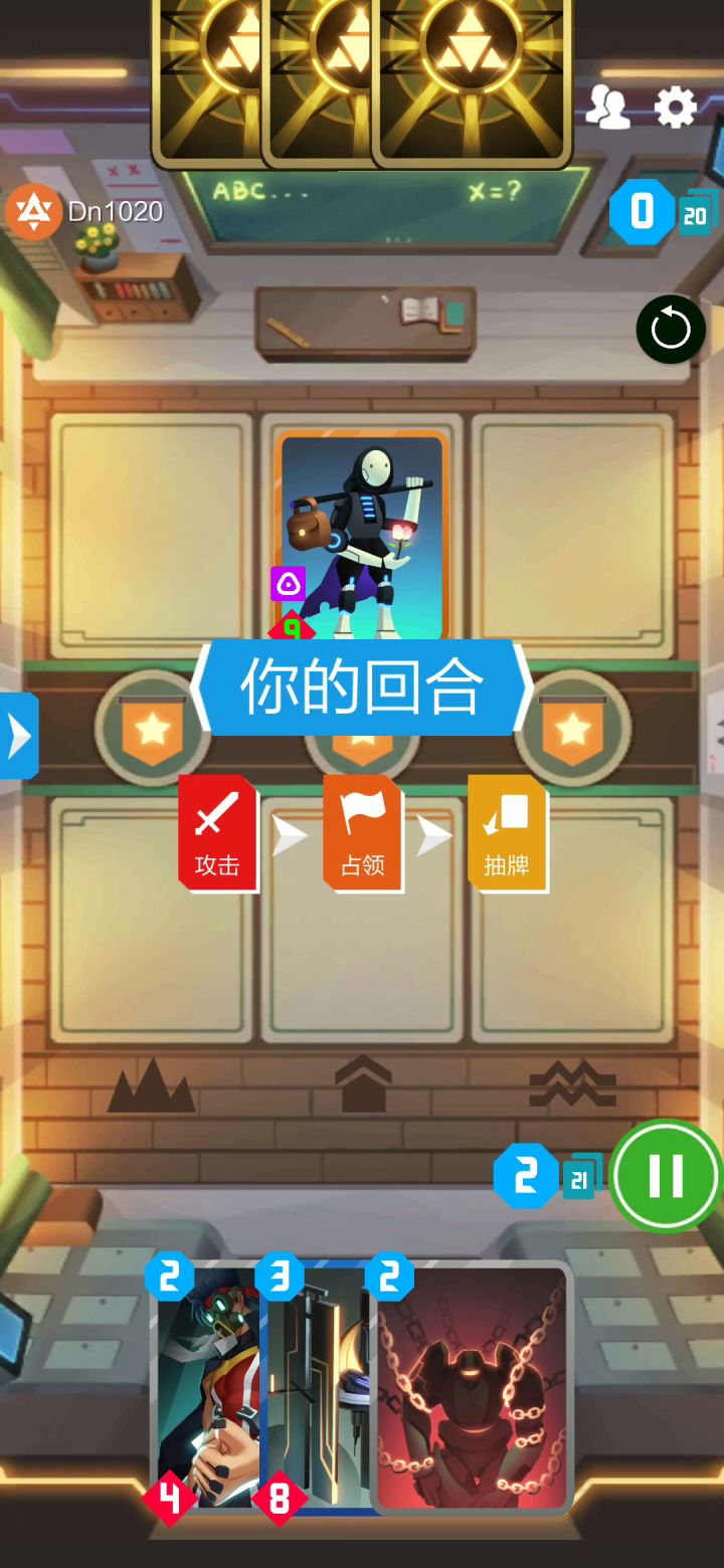 拾麦穗的滑翔机 2截图
