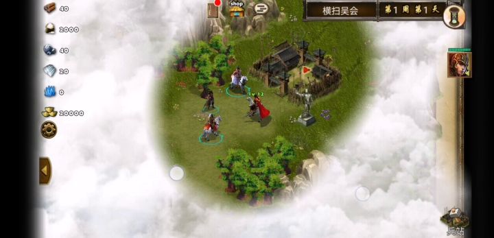 每日任务横扫吴会陶敬截图