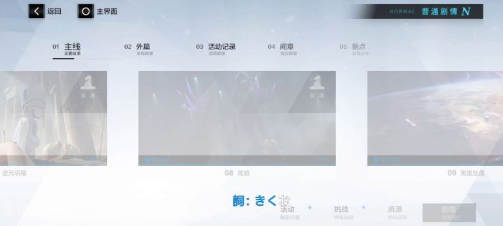 下个星期小号毕业，回顾一下截图