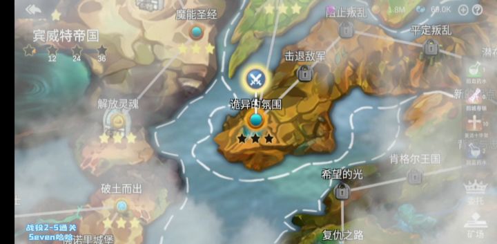 战役2-5通关解说截图