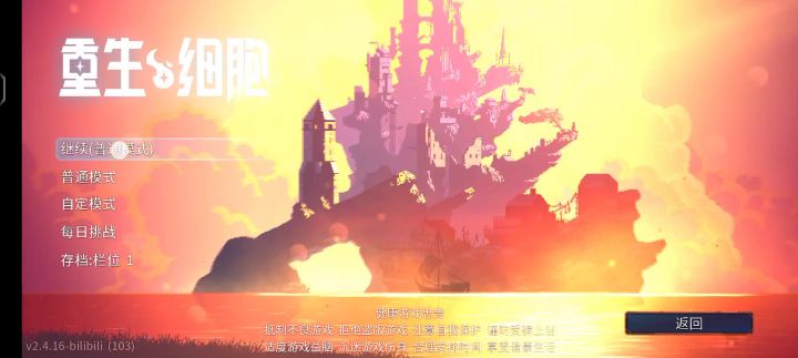 普通模式收藏家,最后还有一个小彩蛋对应新dlc截图